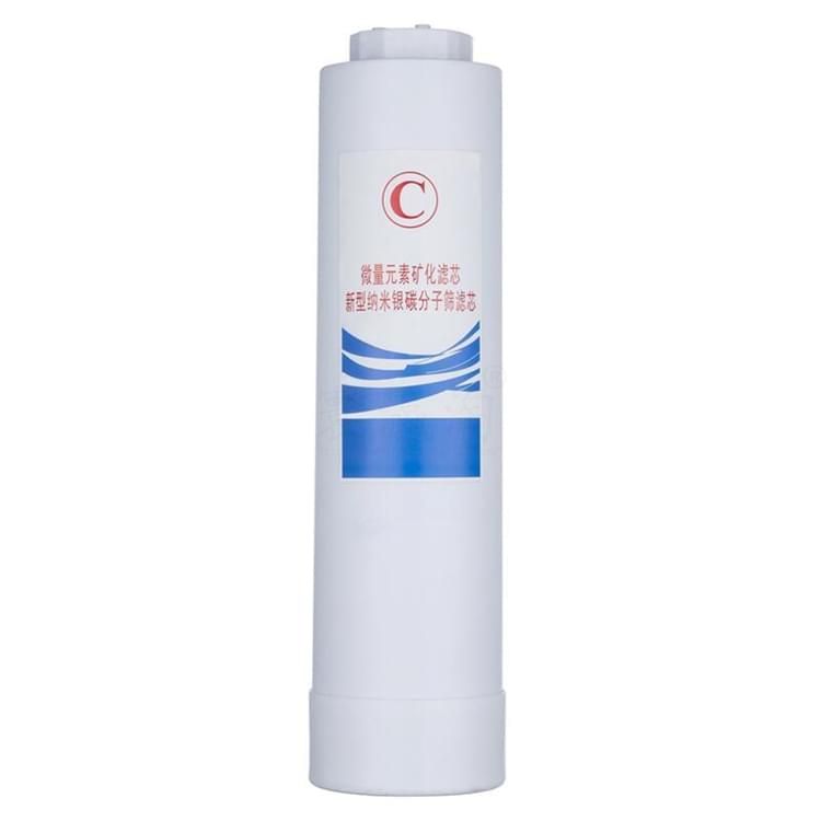 養(yǎng)和水機(jī)濾芯C款